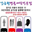 명품신발세탁소 이미지