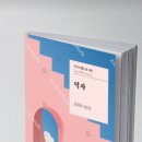 봉쥬르 이미지