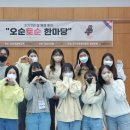 강남세움복지관 이미지