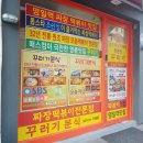 꾸러기분식 이미지