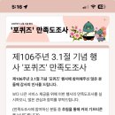 일제강제동원역사관 본관 | 제106주년 3.1행사 기억을 걷는 시간, &lt;국립일제강제동원역사관&gt; 포퀴즈 행사 참여후기