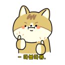 박서방상회 이미지