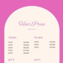 마이멜붙임머리 네이버블로그