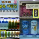 복불복 이미지
