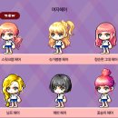 헤어트렌디