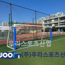 창동중학교 이미지