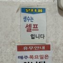 옛날짜장짬뽕 | [영덕] 레트로 감성 가득 문화식당 옛날짜장 • 짬뽕 • 탕수육 내돈내산후기(feat. 영덕 맛집 추천)