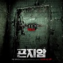 춘천로17번길 이미지