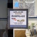 금빛도넛 이미지