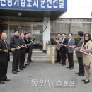 소룡동 주민센터 이미지