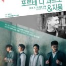 아지트(Agit) 이미지