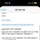 위니아서비스 이미지