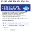 한결노동조합 이미지