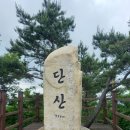성주산성