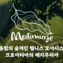 명인 카 크리닉 이미지