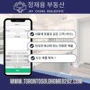 ❄❄❄❄노스욕 $2150, 다운타운 $1850 미드타운 $2080 핫리스트❄❄❄❄ 이미지