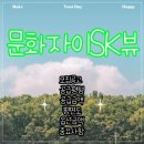 문화동001 이미지