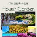 목포시립도서관 이미지