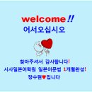 리우독학학원 이미지