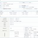 [클로봇] 수요예측 및 청약 일정 이미지