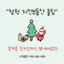 창원지인부동산중개사무소 이미지