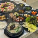 보쌈과삼계탕 | [강릉 시내맛집] 한식 전문점 “정담”/ 오삼불고기, 삼계탕, 보쌈 정식 후기