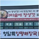 한가득해장국 이미지