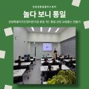 강원특별자치도청어린이집