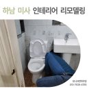 더크린하우징