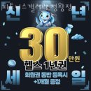 피트니스 갤러리 | 정왕동헬스장 피트니스갤러리 정왕점 위치.시간.가격.후기