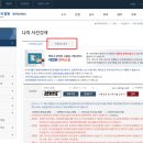 법률사무소가원 이미지