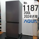 35,000엔 AQUA 200L 냉장고 2024년제 상품주문번호 - No.1187 이미지