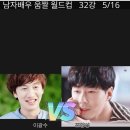 지금부터 내가 하려는 말은