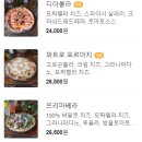 도치피자 장충 이미지