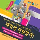 이탈미술학원