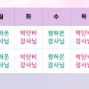 헬스(오후반) 이미지