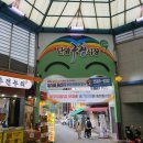 [단양 구경시장] 단양하면 마늘 단양 맛집 흑마늘누룽지닭강정 단빵제빵소 흑마늘떡갈비 흑마늘찹쌀떡...
