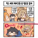 베리케이크