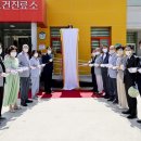 율곡면와리보건진료소 이미지