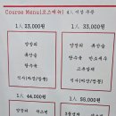 상해관 - 연제구 토곡로 6 | 상해관