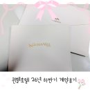 퀸벨호텔 | 대구 퀸벨호텔 퀸즈가든홀 계약후기(견적 공유,계약 꿀TIP)