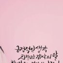 만남 이미지