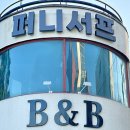 더퍼니서프 이미지