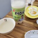 밥상차려놓았어요 이미지