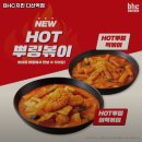 비에이치씨다산역점 이미지