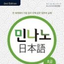 일본어초급 이미지
