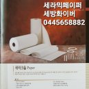 페이퍼프레스 이미지