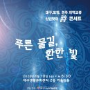 대구생활문화센터 어울림홀 이미지