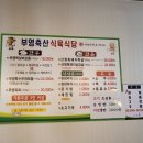 이병직한의원 이미지