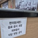 시청광장 | 목동아이스링크 후기-서울시청광장 아이스링크와 비교한 리얼 체험기